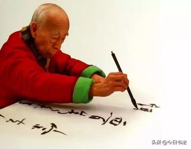 饶宗颐论书十要,饶宗颐绝句选注