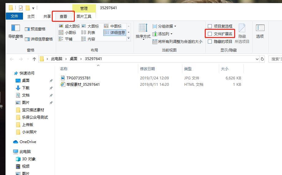 办公电脑基础技巧,电脑办公常用的操作技巧