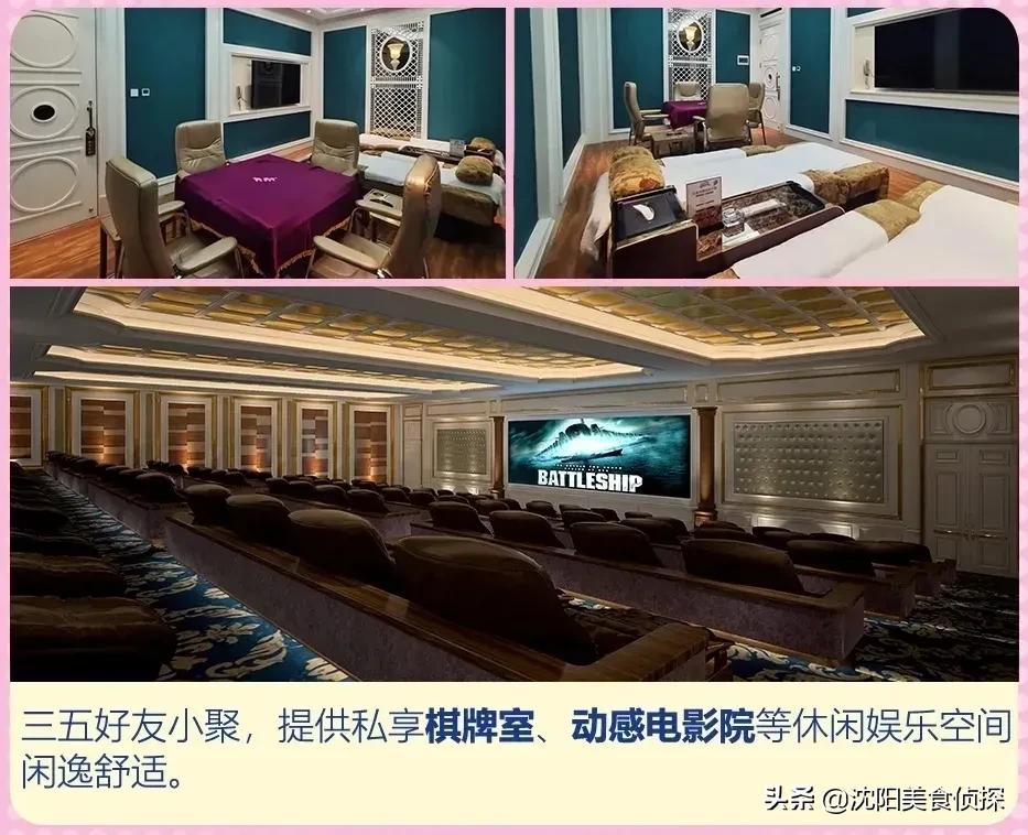 沈阳欧亚菲温泉水乐园,沈阳最大的淘气堡温泉