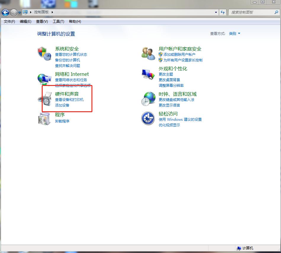电脑外设音响没声音,电脑音响连接后没有声音怎么办