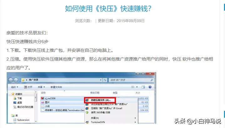 电脑一定不要安装的几款软件,电脑入门千万别装的软件