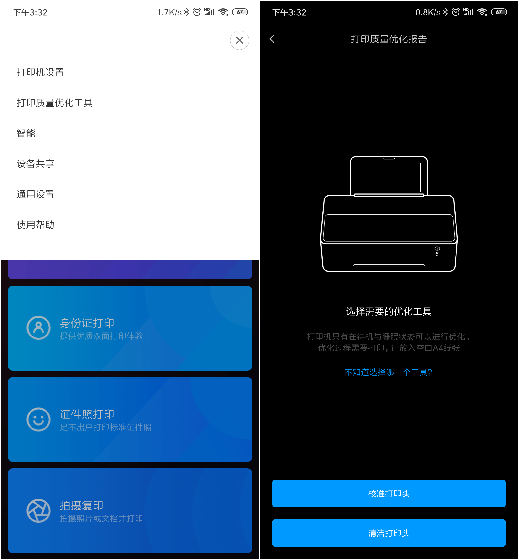 小米新款高效打印机,小米打印机最便宜的又实用