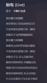 今天星期五，这几首歌适合嗨，很皮