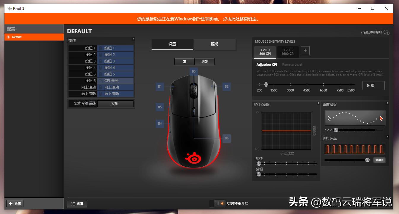 赛睿rival3wiel无线鼠标,游戏鼠标推荐csgo赛睿