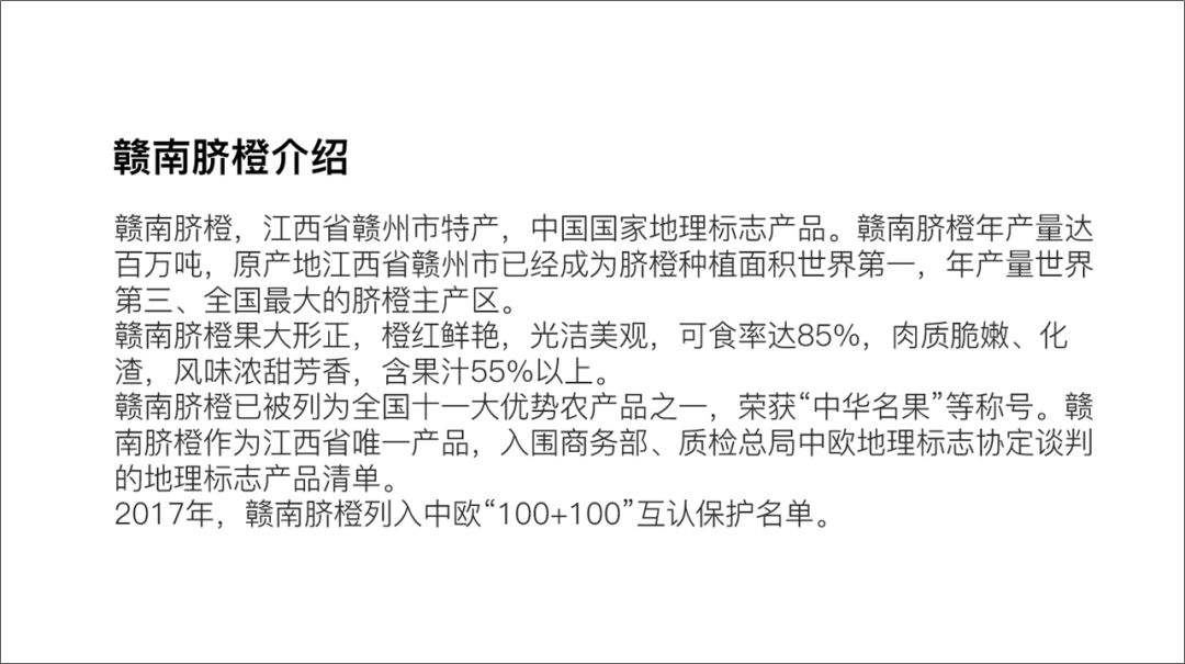 ppt文字太多还不能删,文字太多的ppt布局排版技巧
