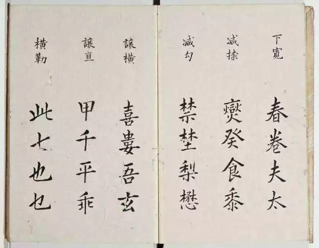 明代书法家李淳简介,明朝李淳书法视频