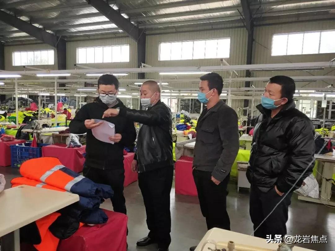 做好疫情防控抓紧抓实生产工作,龙岩市疫情防控工作视频