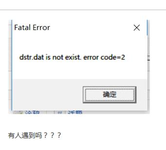 dnf客户端太大有哪些文件可以删除,dnf下载器总是显示修复出错文件