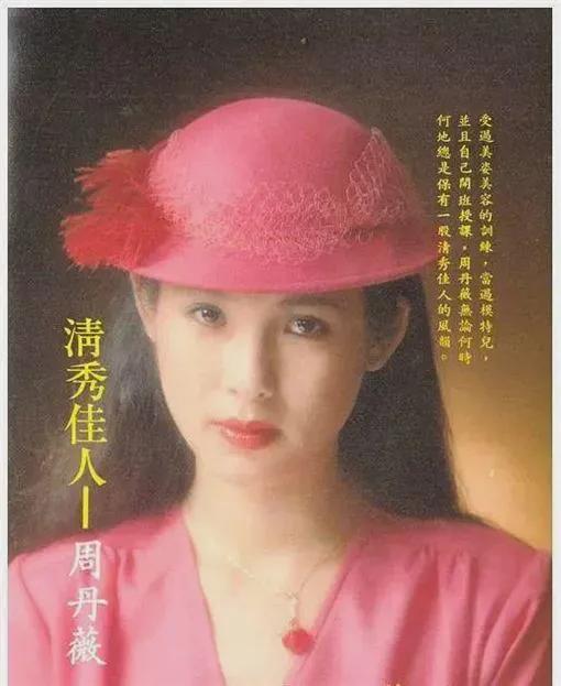 艳绝一时的台湾“四大美人”各自有怎样的人生……