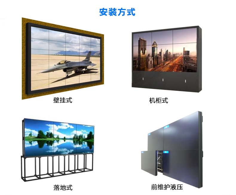 安吉集成板经销商,浙江0.88mm拼接屏厂家