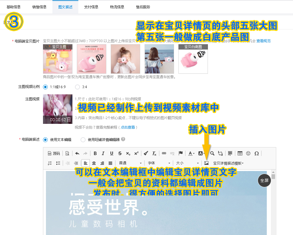 一学就会的小教程视频,一学就会初学者