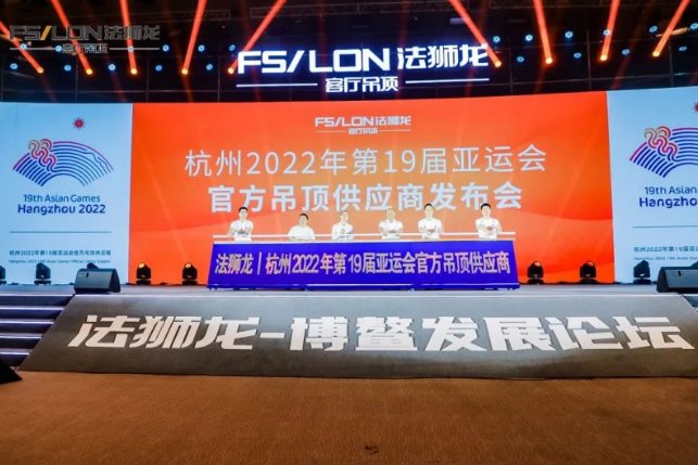 加盟法狮龙靠谱吗,法狮龙集成吊顶招商加盟