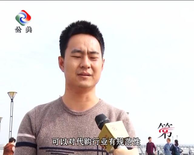 电商法实施对代购影响如何,电商法关于个人代购