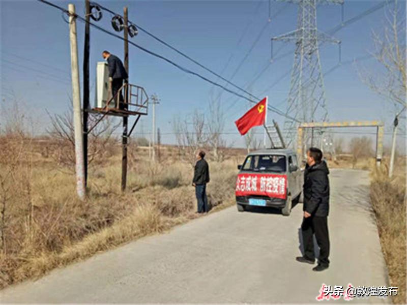 【疫情防控甘肃在行动】温暖守候,4000名广电网络员工携手确保城乡广播电视安全畅通