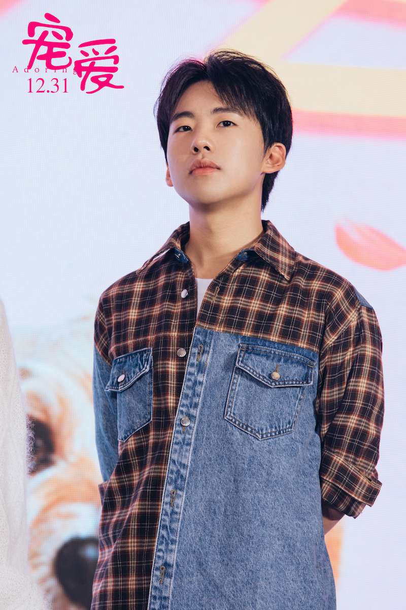 徐峥颁奖典礼全程,徐峥宠爱完整视频