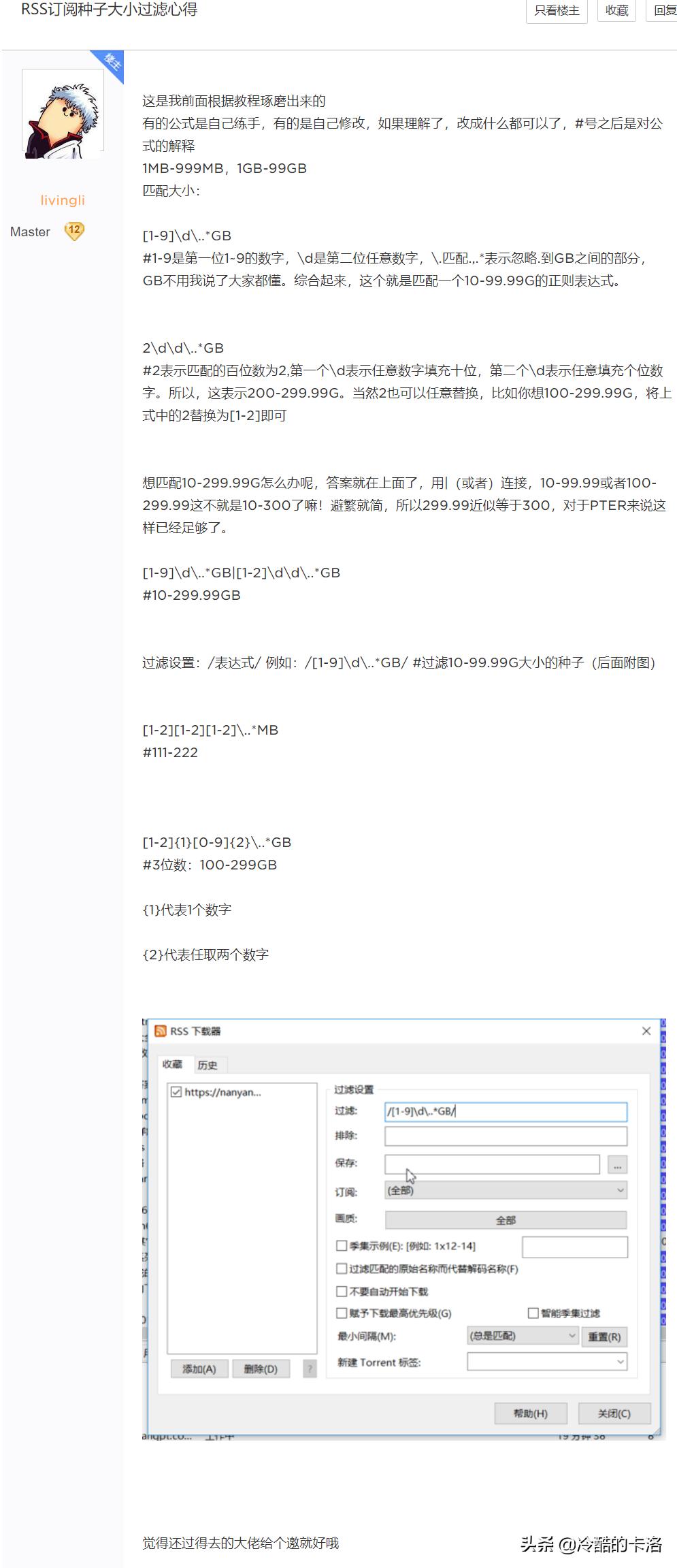 bt如何导入数据,bt载板的工艺流程