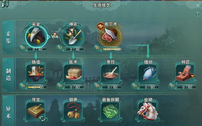 剑三新手玩什么好,剑三新手玩万灵