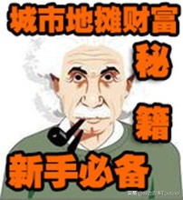 地摊致富小助手,地摊致富秘籍