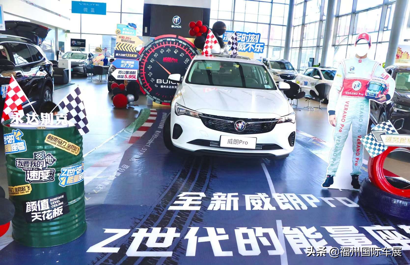 威朗pro和威朗gs的区别,全新一代别克威朗pro起售价