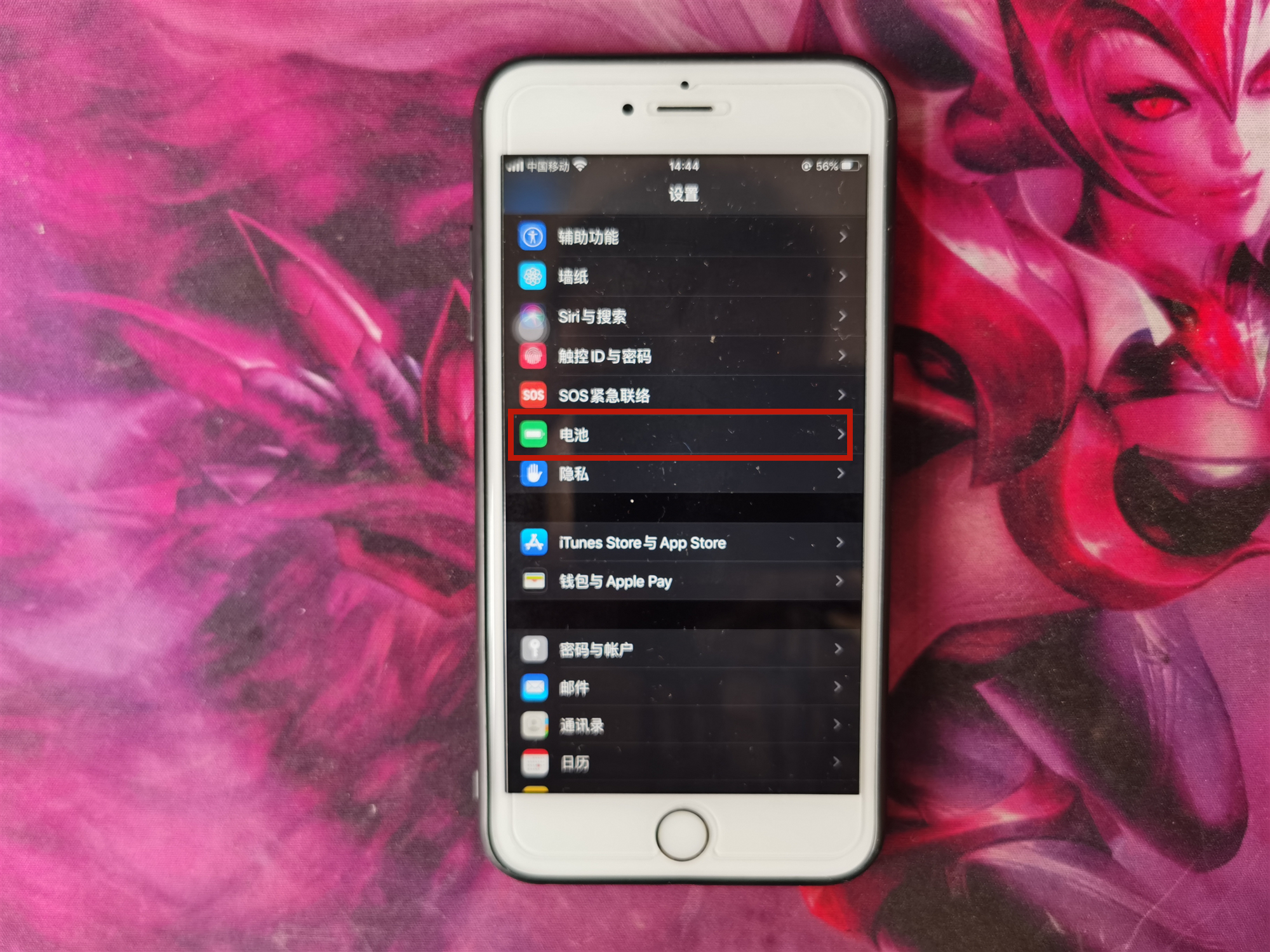 如何搞到iphone12的快速充电教程,怎么快速给iphone12手机快速充电
