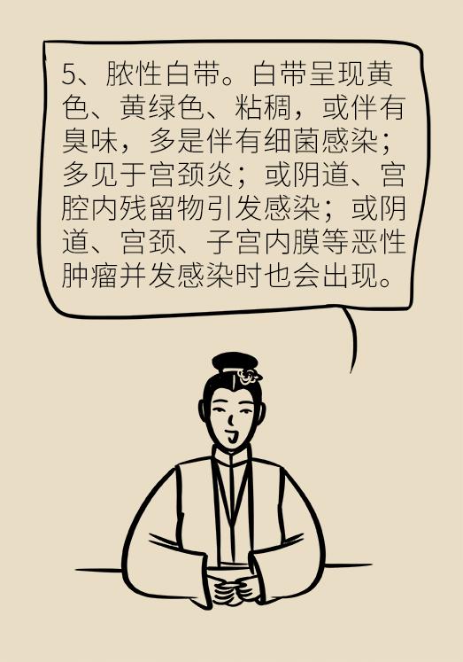 这些问题每个女性都有，稍不注意就会变成大病！