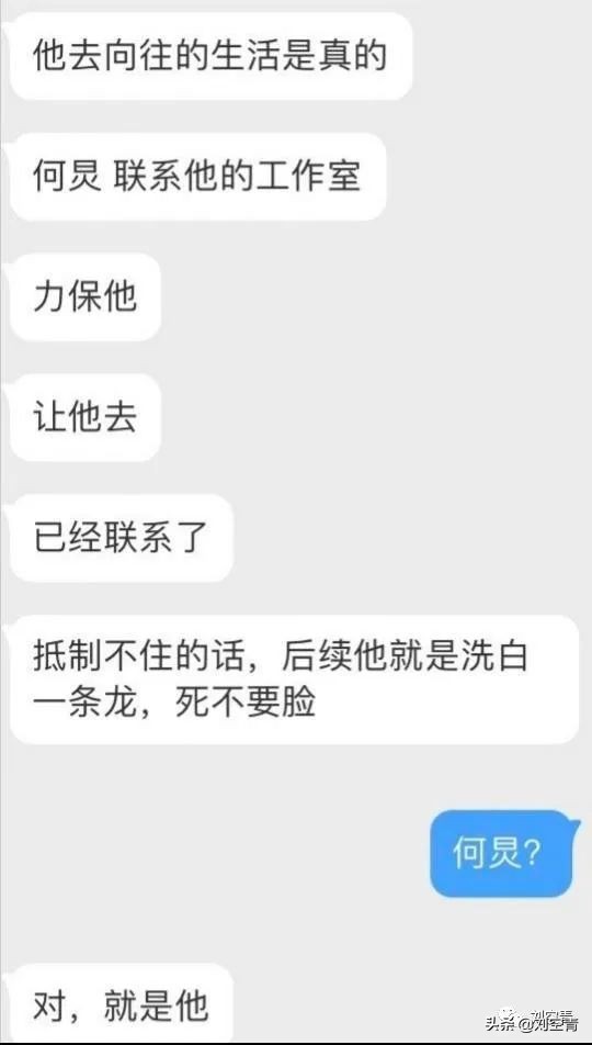 肖战被网爆75天?最终他成功复出起诉黑子