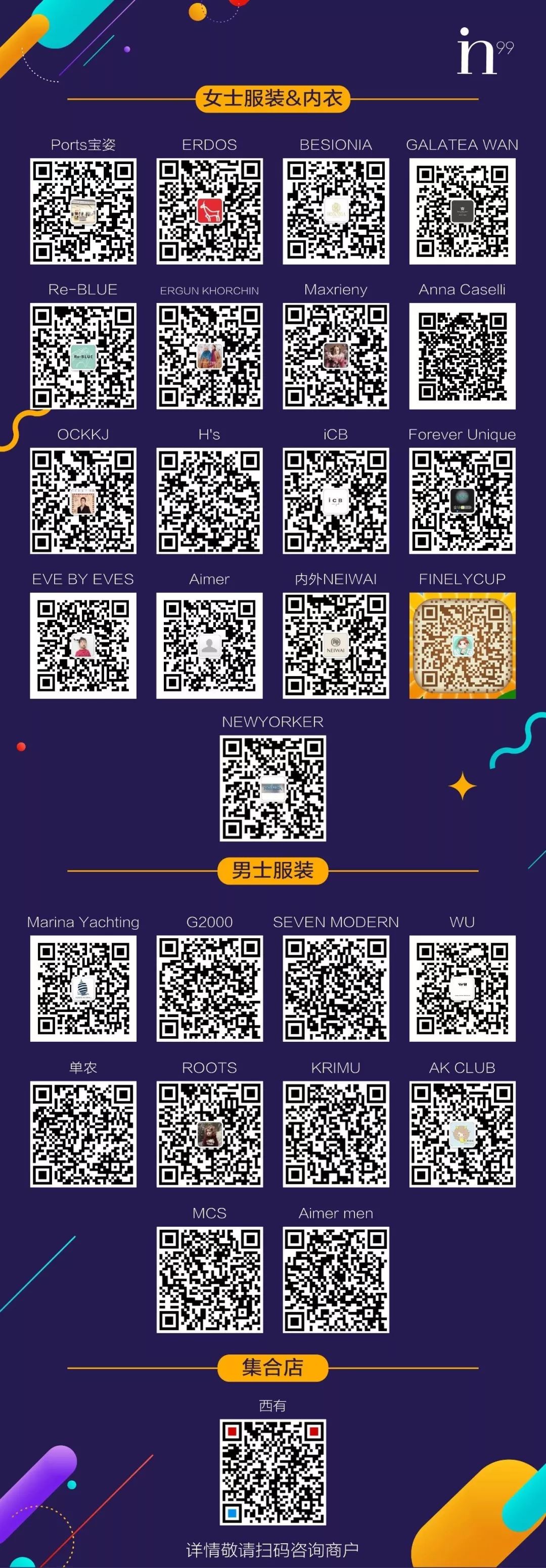 成都抗疫“宅购”宝典二,来啦!