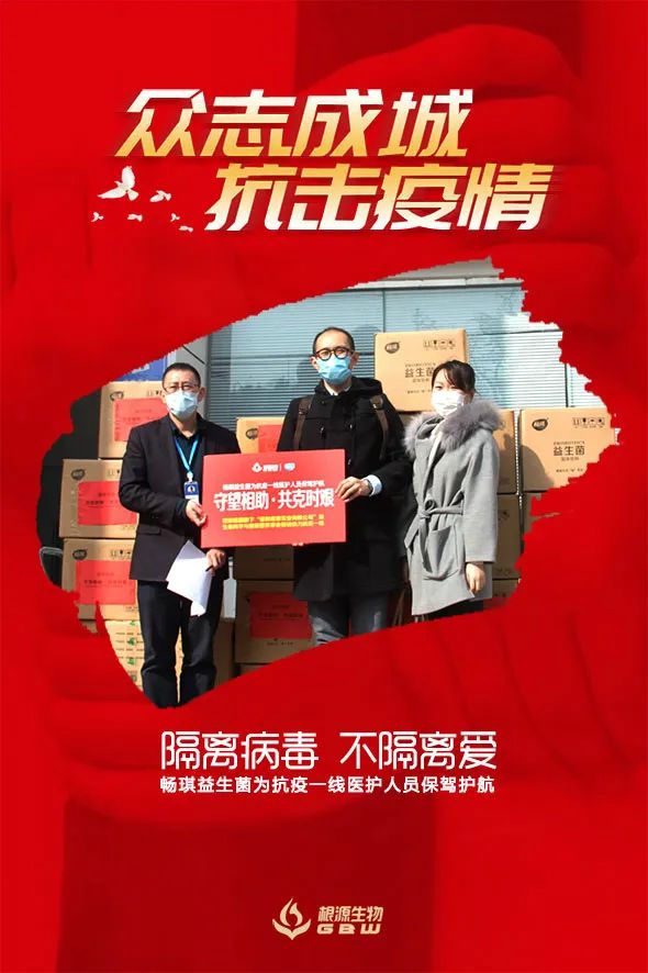 守望相助共抗疫情,守望相助打赢疫情攻坚战