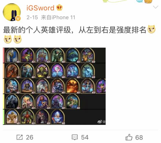 炉石传说酒馆战棋阵容排行最新,炉石传说酒馆战棋新手推荐阵容