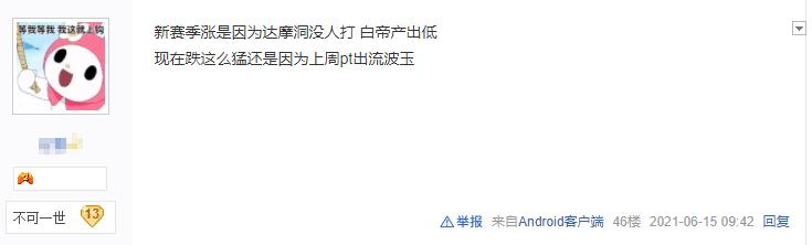 剑三翻车合集,剑三突然崩溃