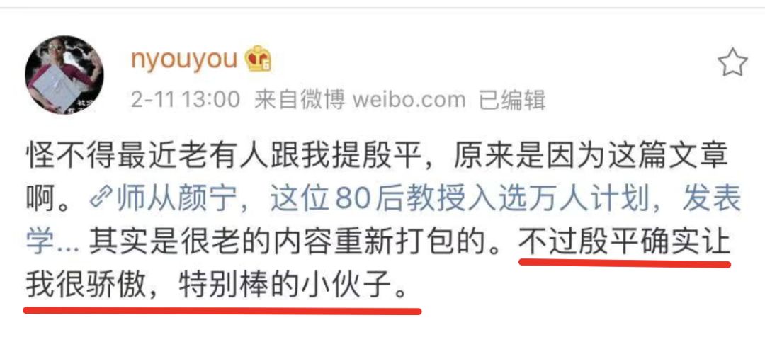 颜宁的老师,颜宁的老师个人简介