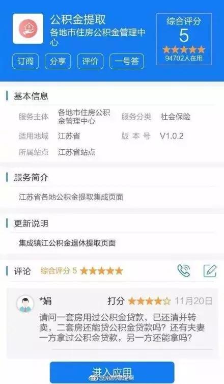 2019这些好消息,20条好消息振奋人心