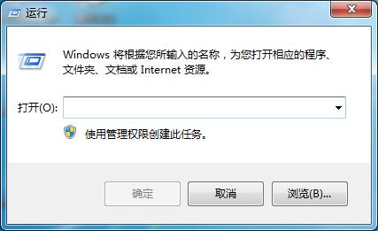 win7系统关不了机怎么解决,win7系统不能关机的解决方法