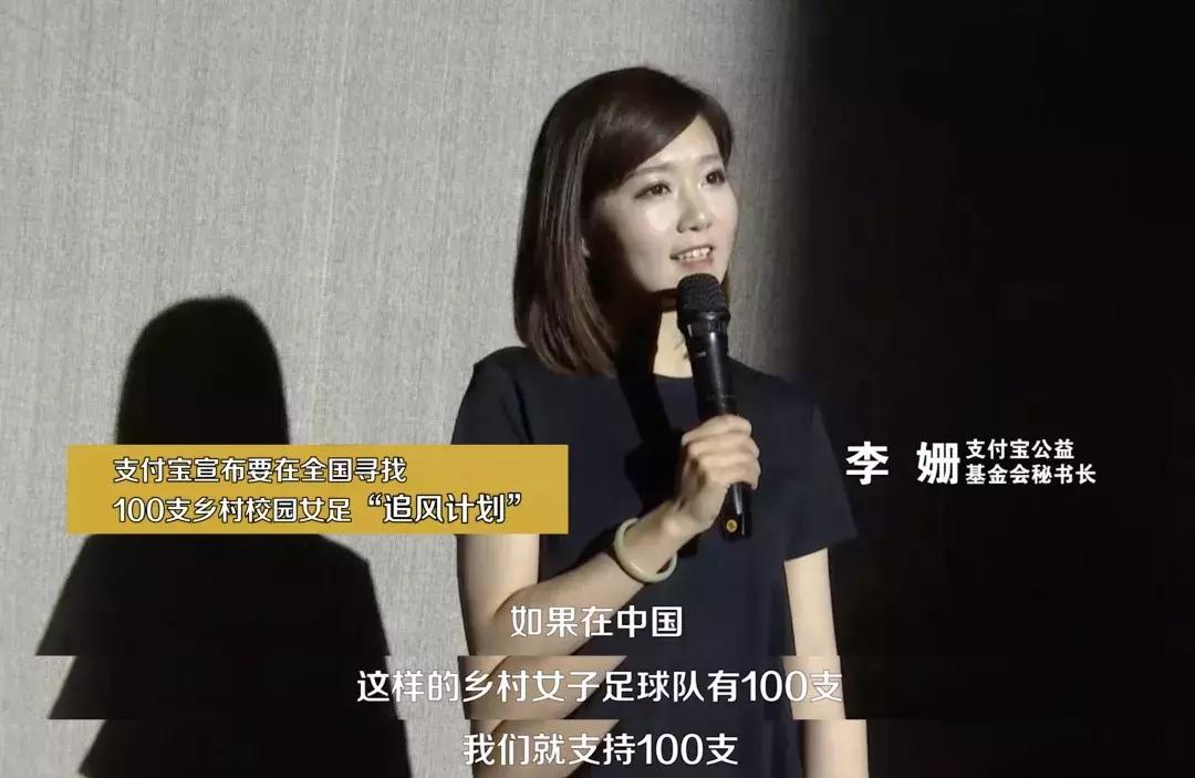 农村小女孩逆袭改变命运,贵州十一岁女孩踢足球