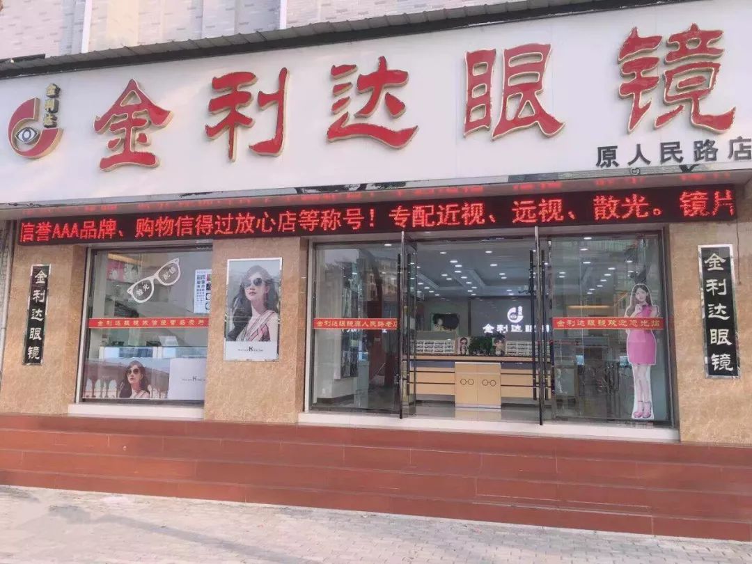 neo美瞳可视眸,可视眸neo美瞳