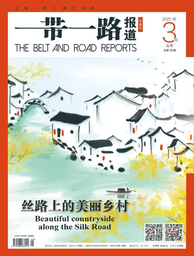 印度尼西亚中铁集团项目,中国中铁马来西亚区域总部