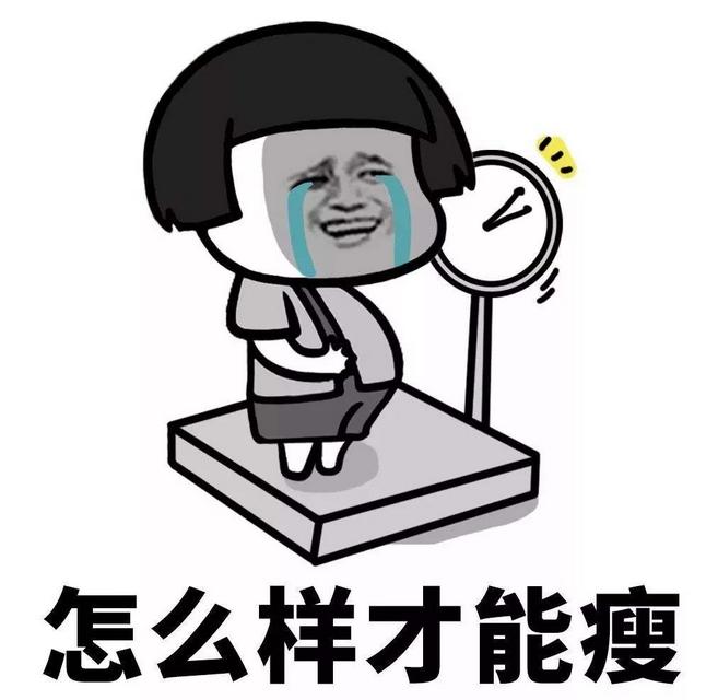 什么菌群可以减肥,如何改变肠道菌群成为易瘦体质