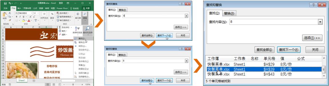只粘贴可见单元格怎么操作,合并单元格及内容快捷操作