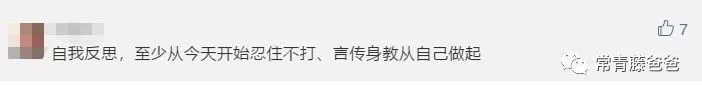在这些让人抓狂的时刻,不打孩子,怎样让他“改邪归正”?