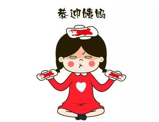 女生说大姨妈来了痛经怎么回复,女生痛经怎么安慰高情商回复