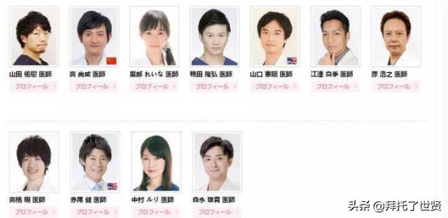 鏁村鍖荤敓璇勪环鐭冲師閲岀編,鐭冲師閲岀編鏁村舰鍖荤敓