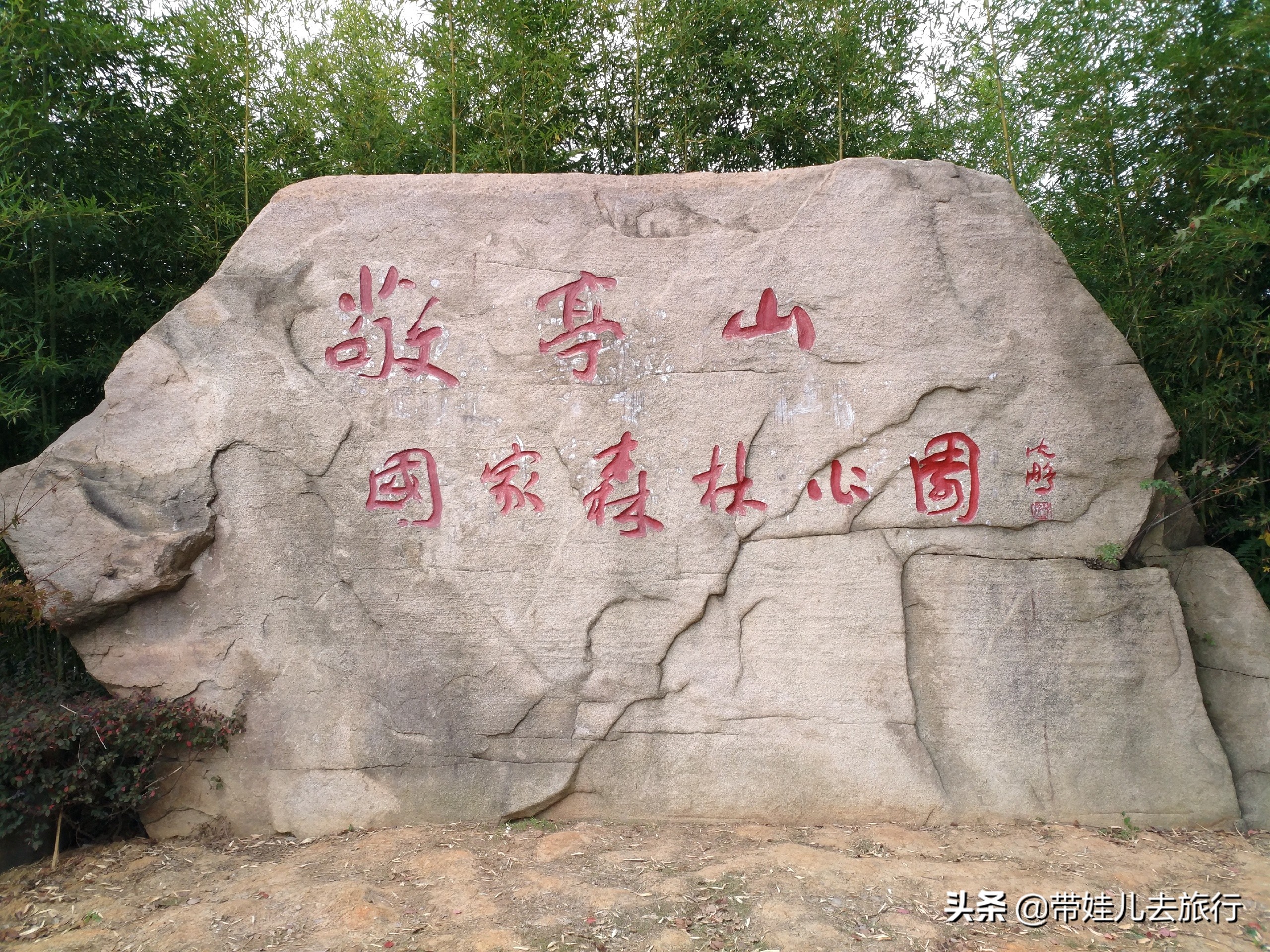 宣城皖南第一峰高峰山,安徽宣城市有哪些名山