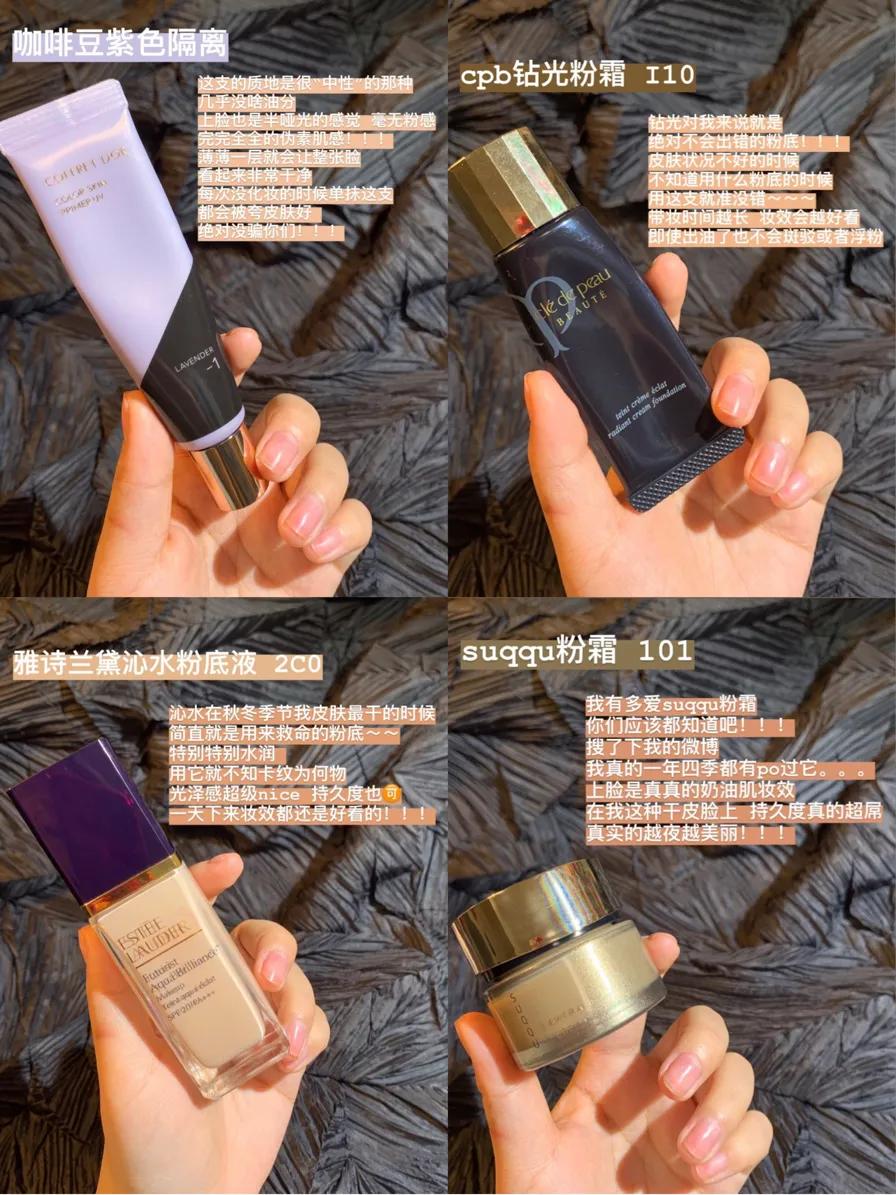 彩妆年度爱用物,年度爱用之彩妆篇分享