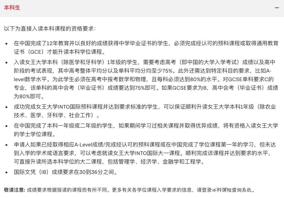 国外的大学认可中国高考么,国外哪些大学可以接受专科留学