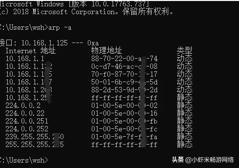 arp如何检测地址冲突,家用网络如何彻底解决arp攻击