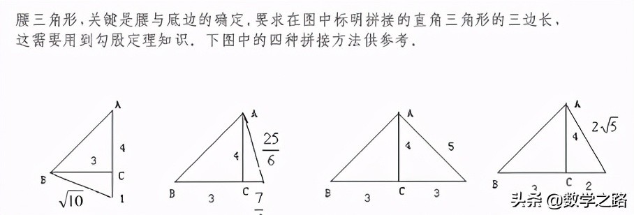 勾股定理练习题及答案10道,小学的勾股定理练习题
