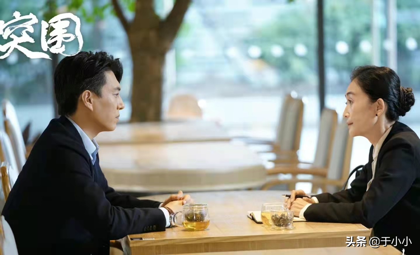 突围：谁是“深喉”？钱荣成偷录的证据去哪了？剩下的两集精彩了