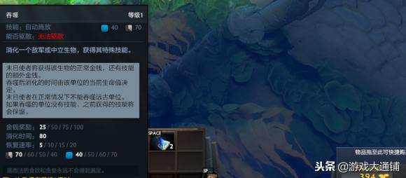 dota27.31新物品,dota27.31预告
