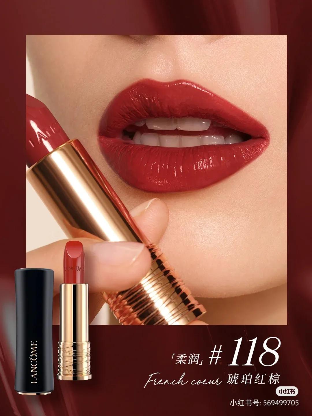 2020年大牌流行口红色号,2019爆款口红色号