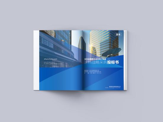 投标标书封面如何制作,投标标书装订排版要求